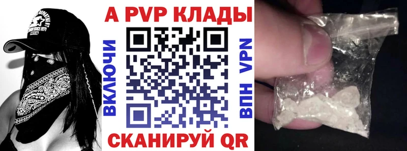 Alpha PVP крисы CK  Ясногорск 