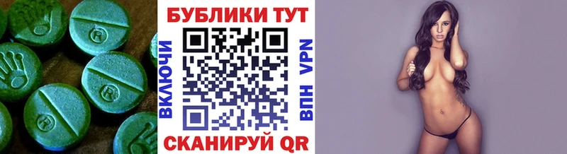 Ecstasy Philipp Plein закладка Ясногорск