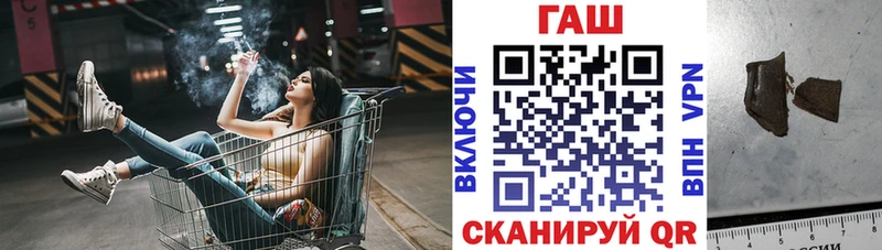 закладка  Ясногорск  мега ТОР  ГАШ убойный 
