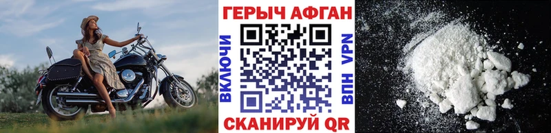 hydra   Ясногорск  ГЕРОИН VHQ 