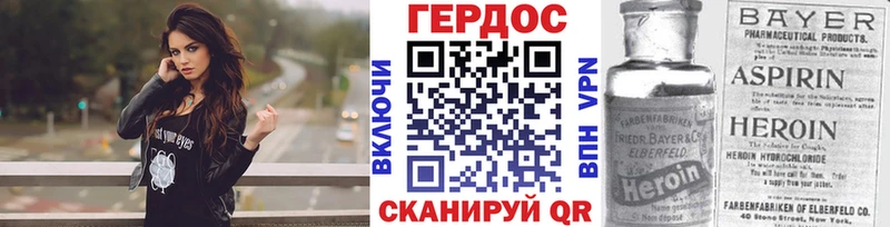 Героин афганец Ясногорск