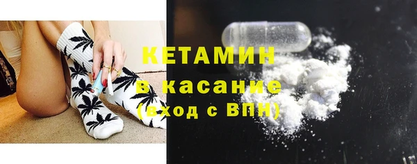 амфетамин Баксан