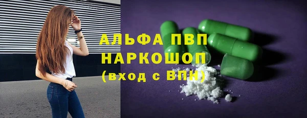 трава Балабаново
