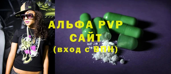 кокаин Пересвет
