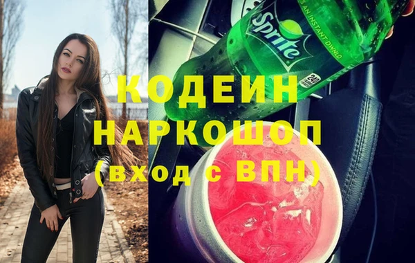 трава Балабаново