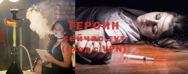 трава Балабаново