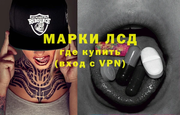 бошки Балахна