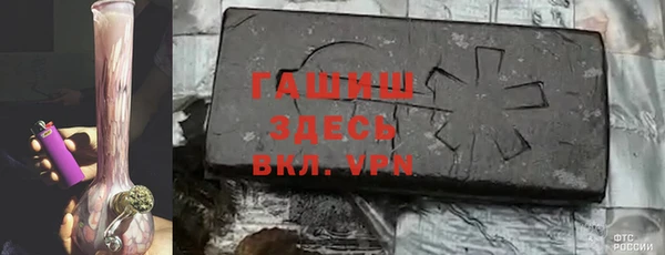 трава Балабаново