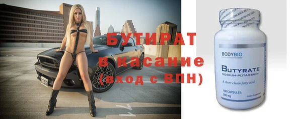 трава Балабаново