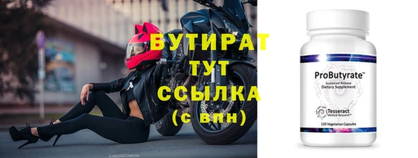 трава Балабаново