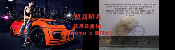 амфетамин Баксан