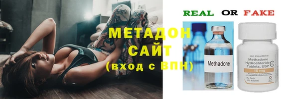 амфетамин Баксан