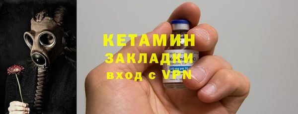 бошки Балахна