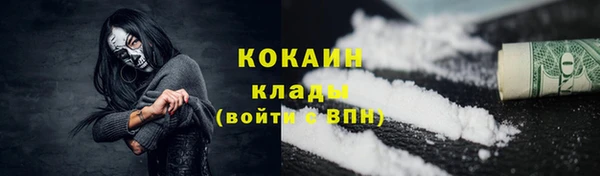 амфетамин Баксан