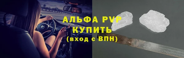 амфетамин Баксан