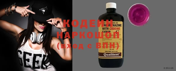 трава Балабаново