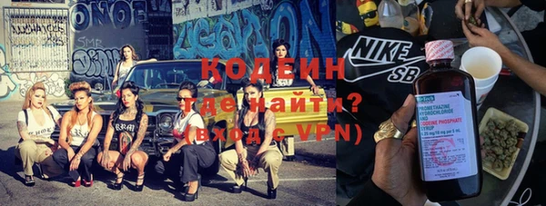 бошки Балахна