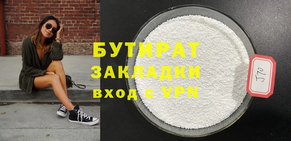 амфетамин Баксан