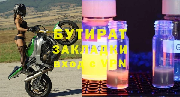 трава Балабаново