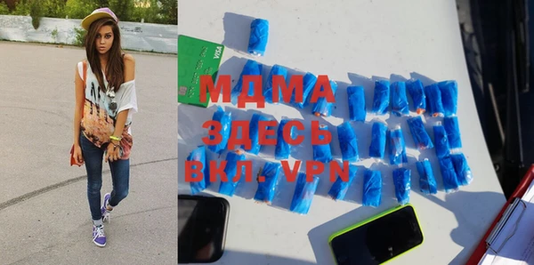 амфетамин Баксан