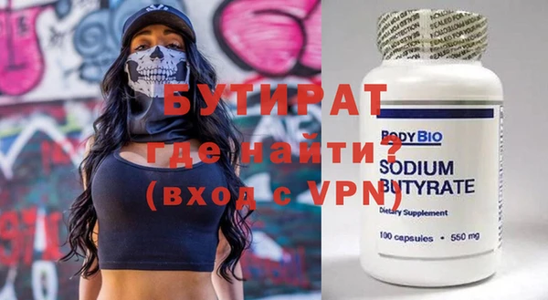 бошки Балахна