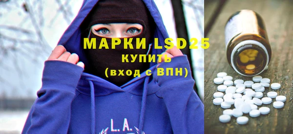 трава Балабаново