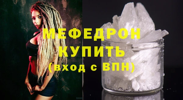 трава Балабаново