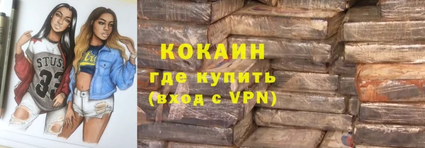 амфетамин Баксан