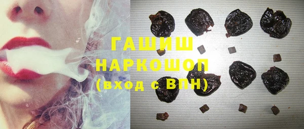 трава Балабаново