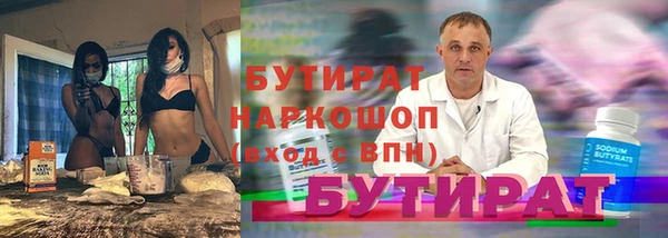 трава Балабаново