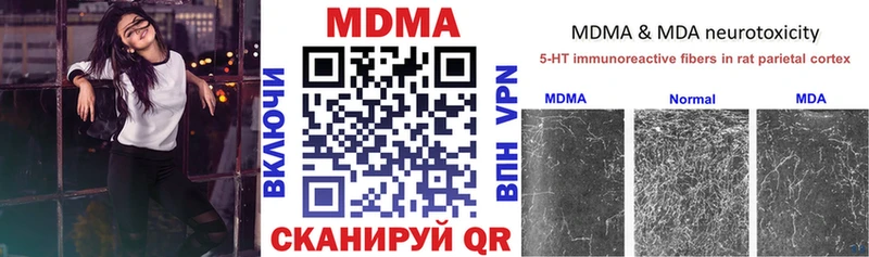 MDMA VHQ  что такое   Ясногорск 