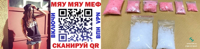 кракен как войти купить наркотик Ясногорск дарк нет официальный сайт Меф VHQ