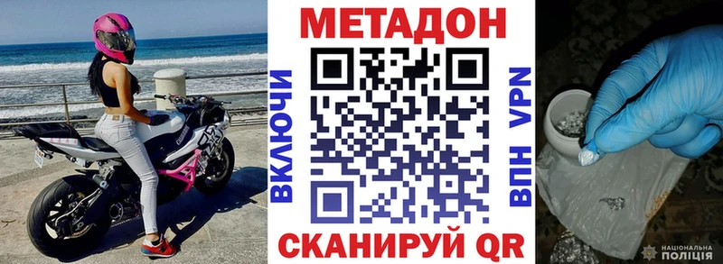 KRAKEN онион Ясногорск Метадон кристалл
