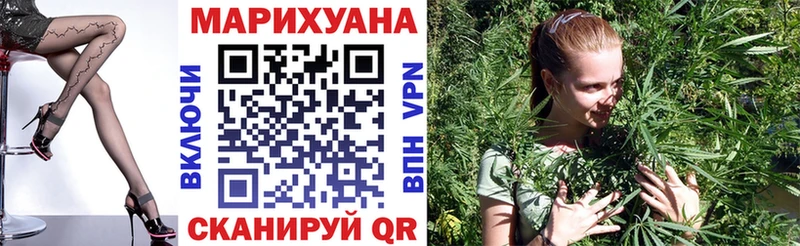 Бошки Шишки семена  hydra вход  Ясногорск 